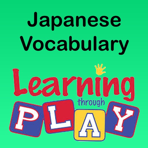 Beginner Japanese Vocabulary iOS App