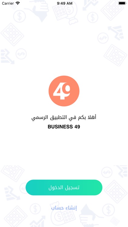 Business 49