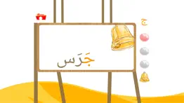 kids arabic alphabet oasis iphone screenshot 4