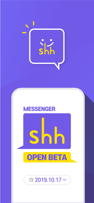 Shh: Secure Messenger(圖1)-速報App