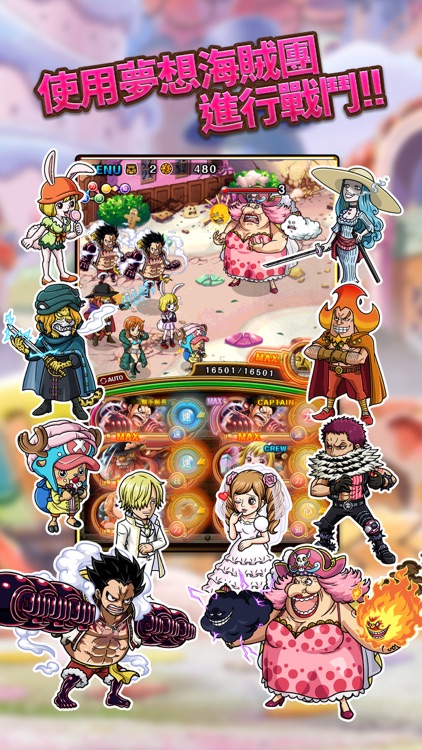 LINE: ONE PIECE 秘寶尋航 screenshot-6