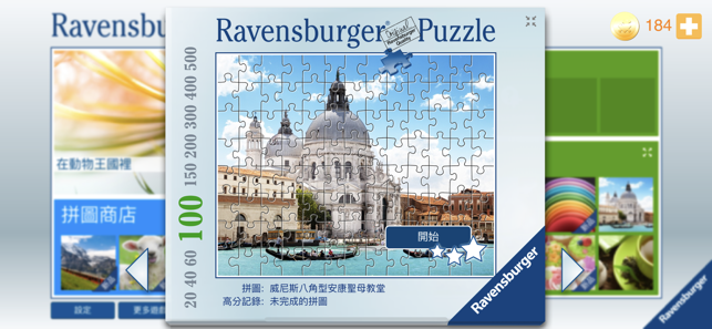 ‎Ravensburger Puzzle Screenshot