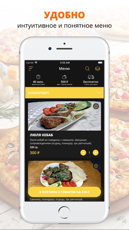 AmBro | Набережные челны