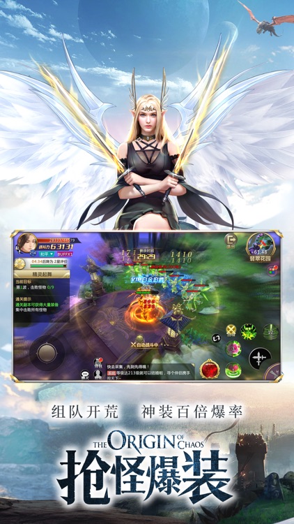 天堂盛典-日系RPG