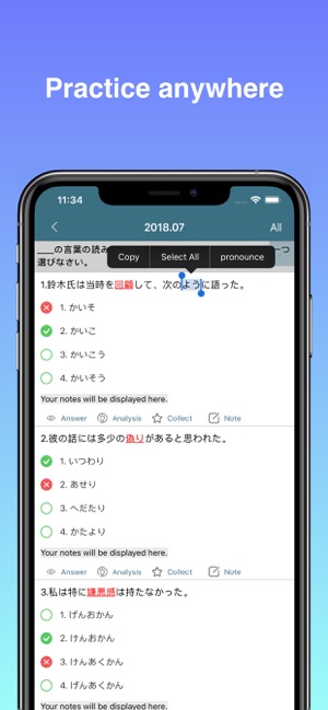 JLPT Paper - Listening exam(圖5)-速報App