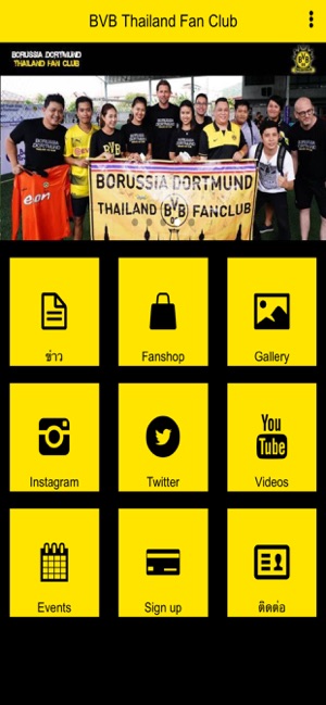 BVB Thailand Fan club(圖1)-速報App