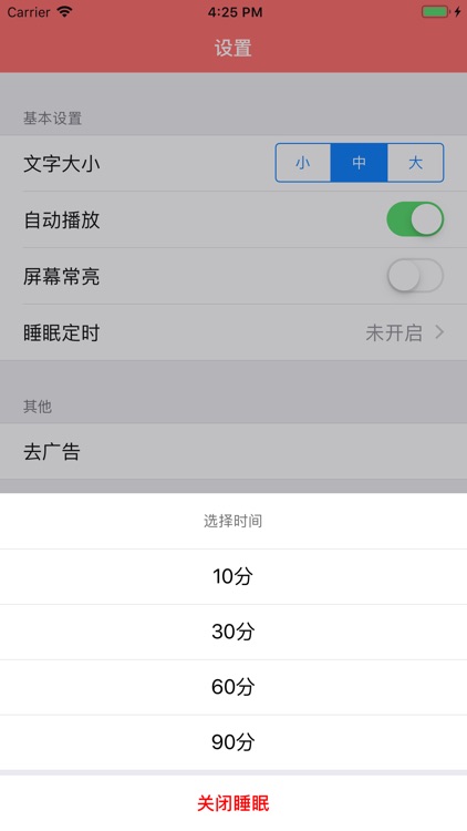 三字经-带拼音国学经典 screenshot-3