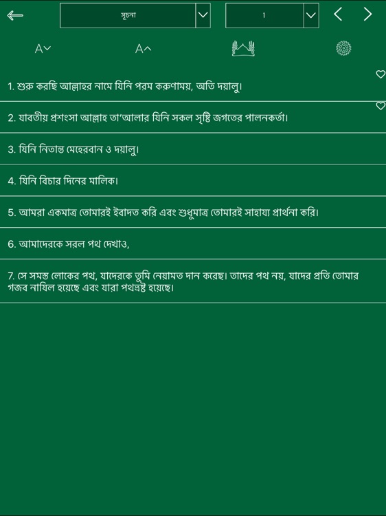 Bengali Quran HD