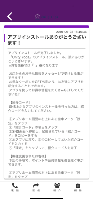 UnityYoga(圖2)-速報App