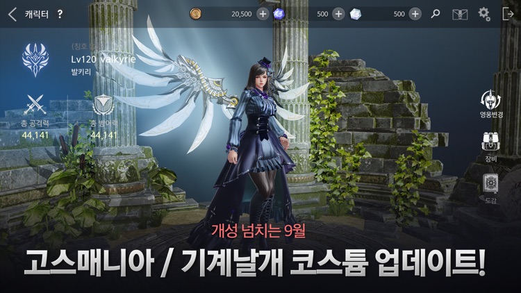 액스(AxE)
