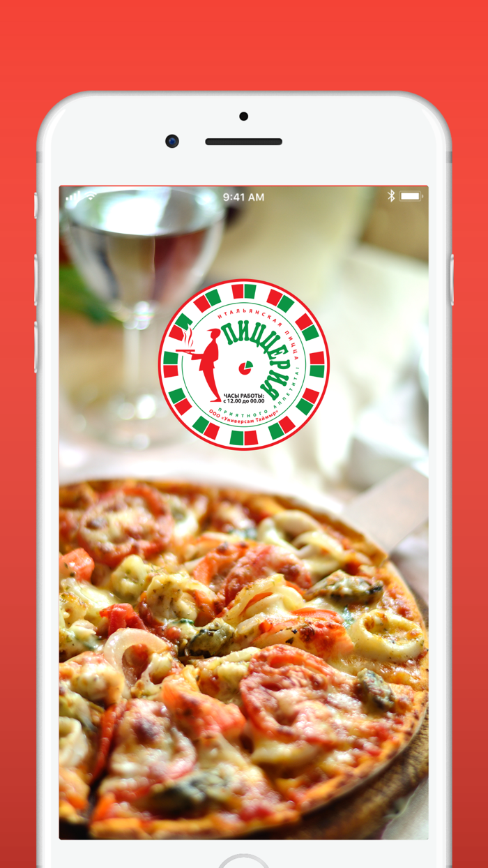 Пиццерия Таймыр