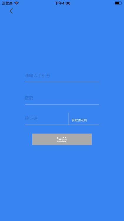 成语大全-一起学成语吧 screenshot-6