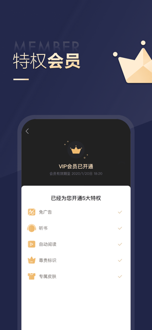 搜狗阅读-追书必备有声小说阅读神器(圖4)-速報App