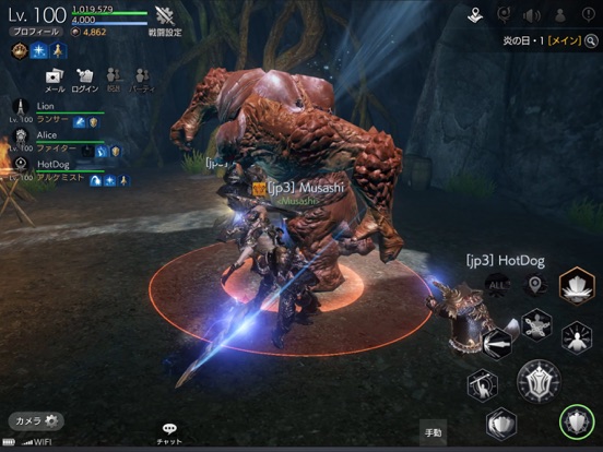 TERA ORIGIN（テラオリジン）のおすすめ画像7