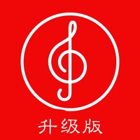 音乐秀Pro-支持无损音乐播放 pour PC