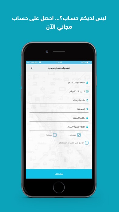 سوق عام screenshot 2