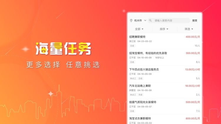 赚小费