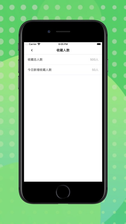 乐学艺商家 screenshot-4