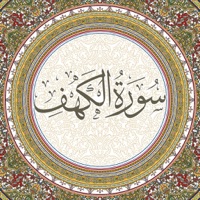 الكهف pour PC