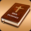 Bible Dictionary :