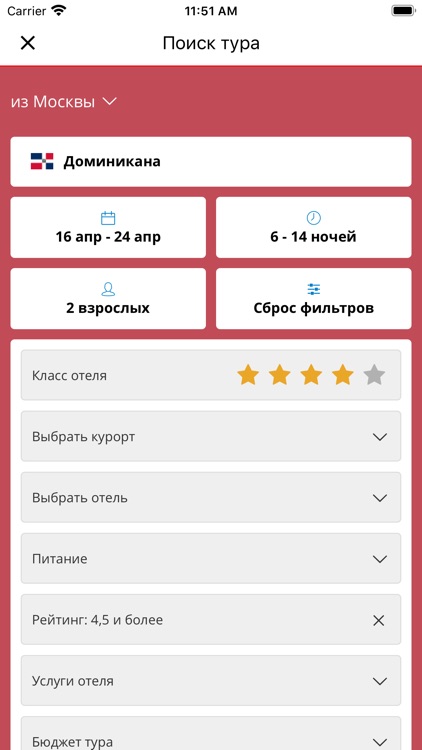 Lux Travel индивидуальные туры