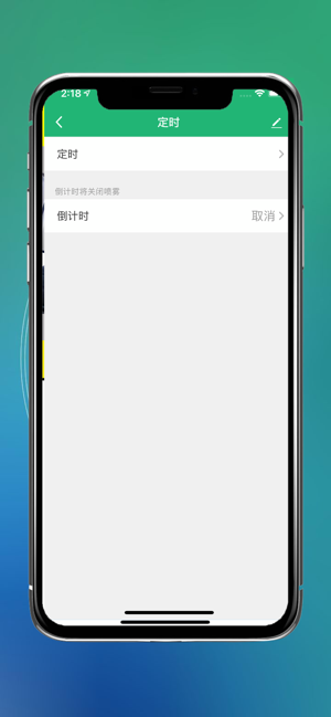 Think智家(圖4)-速報App