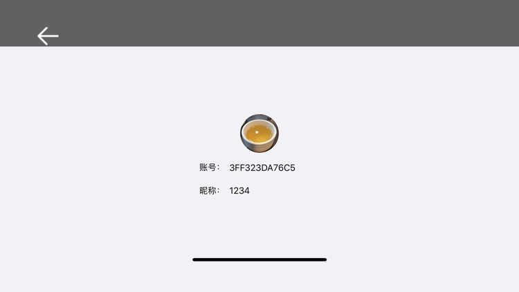 会e通 screenshot-3