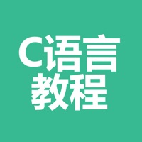 C语言教程-C,C#,C++视频教程大全 pour PC
