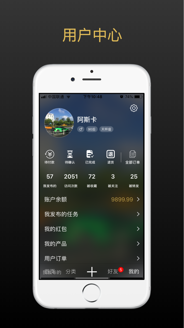 好物短视频 - 社交购物 screenshot 6