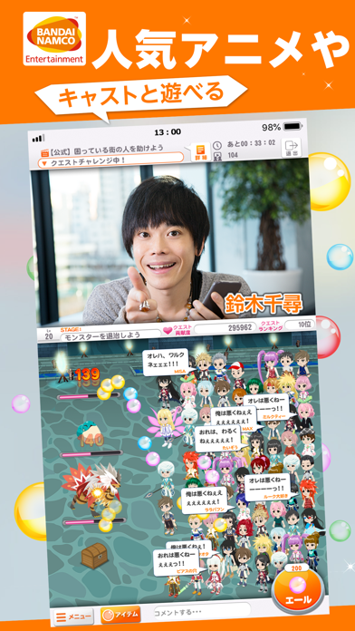 &CAST!!! -キャストと遊べる生配信- screenshot1