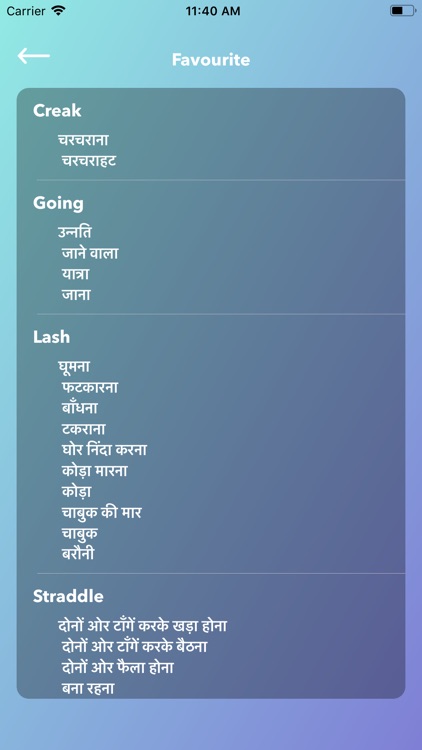 English To Hindi Translator - screenshot-5