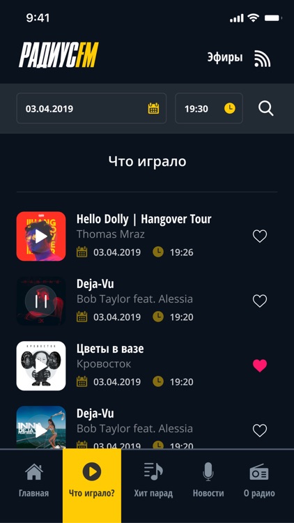 Радиус FM