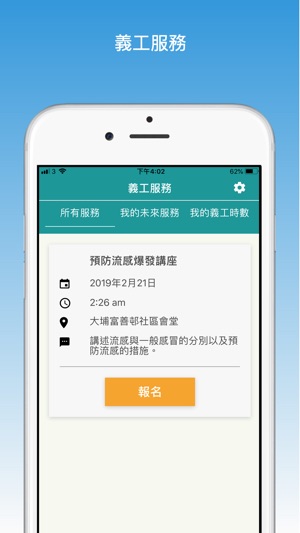 ABCD 富善達人(圖2)-速報App