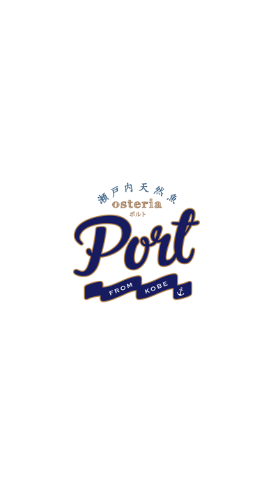 瀬戸内天然魚osteria Port（ポルト）のおすすめ画像1