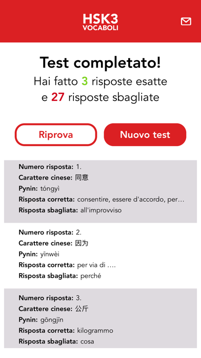 HSK3 Test Vocaboli screenshot 4