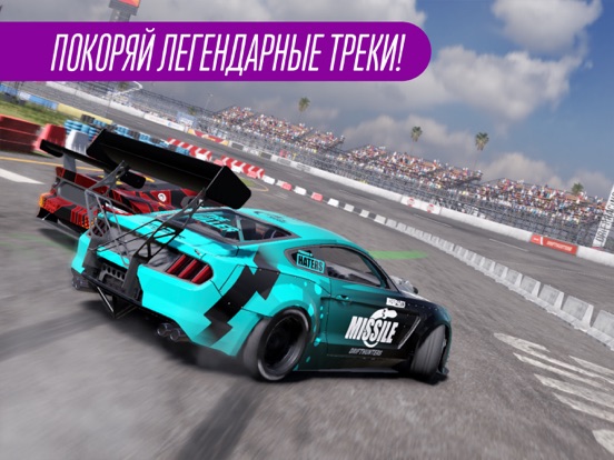 Скачать CarX Drift Racing 2