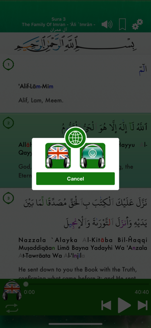 Al Quran Audio Pro in English(圖4)-速報App