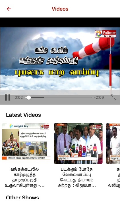 Polimer News screenshot-4