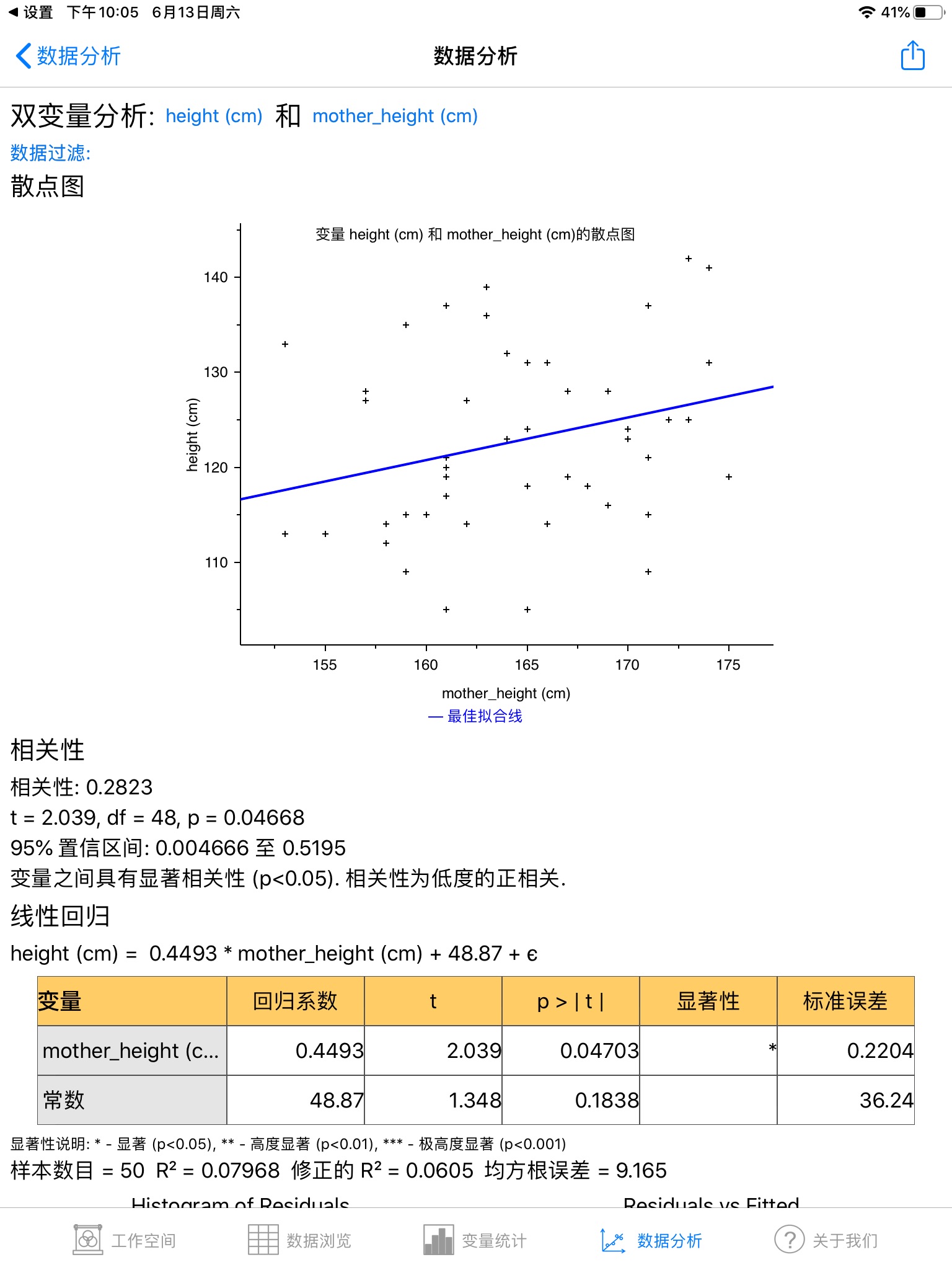 Data Explorer screenshot 3