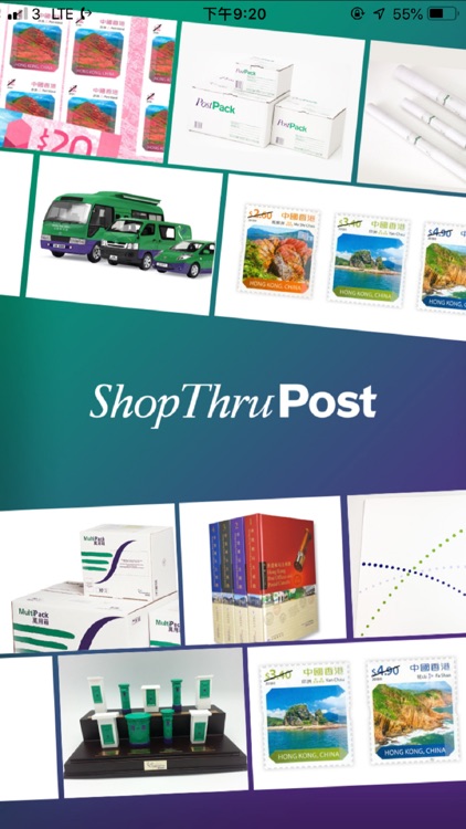 ShopThruPost 2.0