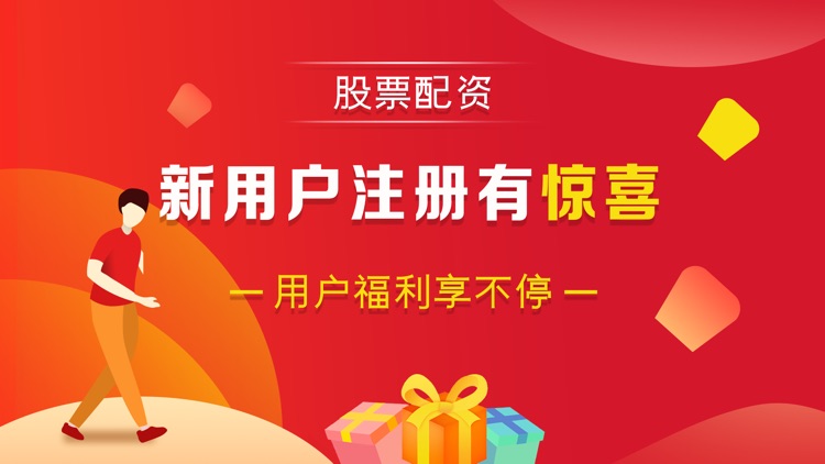 牛鑫所-专业股票配资