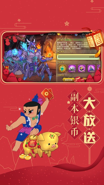 葫芦娃 -王祖蓝代言