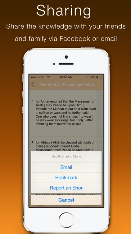 Al Muslim (Sahih Muslim) screenshot-4