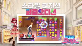 Game screenshot 퍼즐오디션 apk