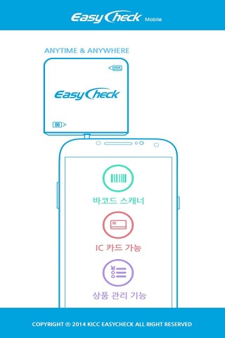 EasyCheck Mobile 2.0C screenshot 4