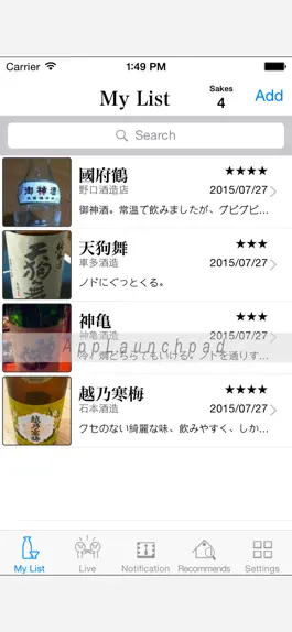 Game screenshot 日本酒ノート - Sakenote apk