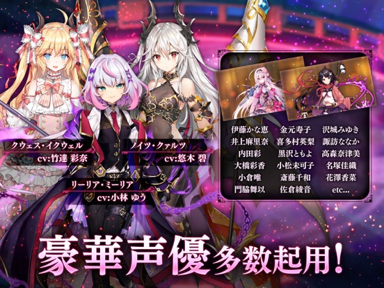 かんぱにガールズ ファンタジーRPGのおすすめ画像6