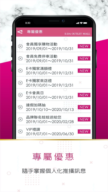 義大Easy購2.0 screenshot-4