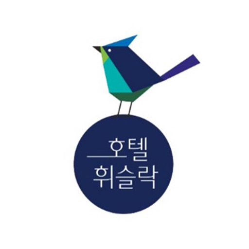 휘슬락호텔제주