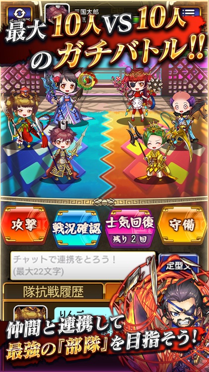 三国ドライブ